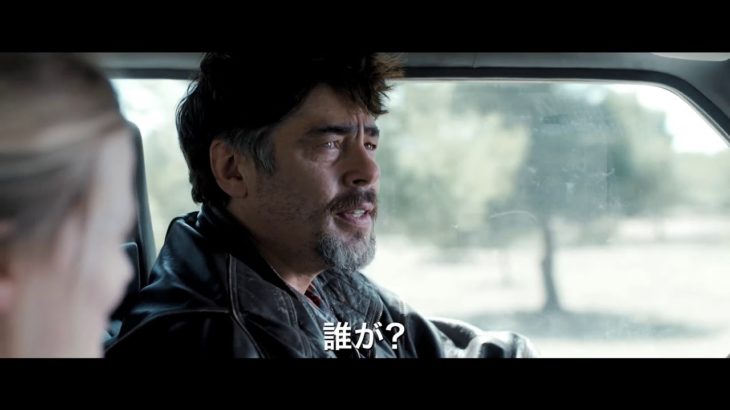 映画『ロープ／戦場の生命線』予告篇