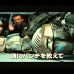 映画『リアル・スティール』予告編映像