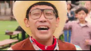 映画『こんな夜更けにバナナかよ 愛しき実話』予告