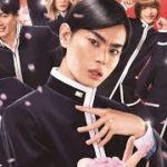 「帝一の國」予告