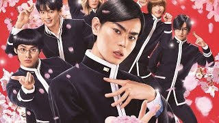 「帝一の國」予告