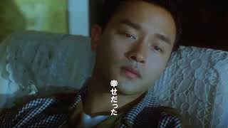 映画『欲望の翼　デジタルリマスター版』予告