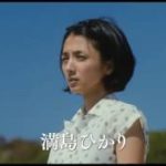 映画『海辺の生と死』予告