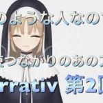 懐かしのあのアニメの次回予告風にまとめた