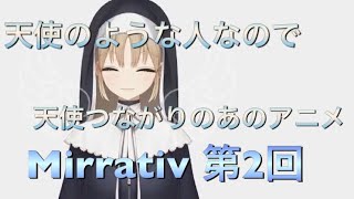 懐かしのあのアニメの次回予告風にまとめた