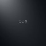 映画予告作ってみた