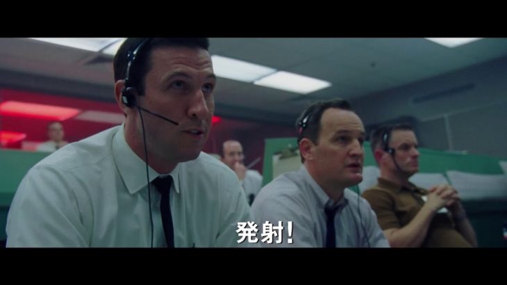 『ラ・ラ・ランド』監督×ライアン・ゴズリング 映画『ファースト・マン』予告映像