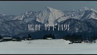 映画『ミッドナイト・バス』予告