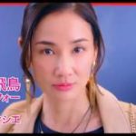 『ラブ×ドック』予告編