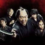 映画『雨の首ふり坂』予告編