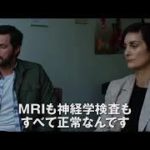 映画『彼女が目覚めるその日まで』予告