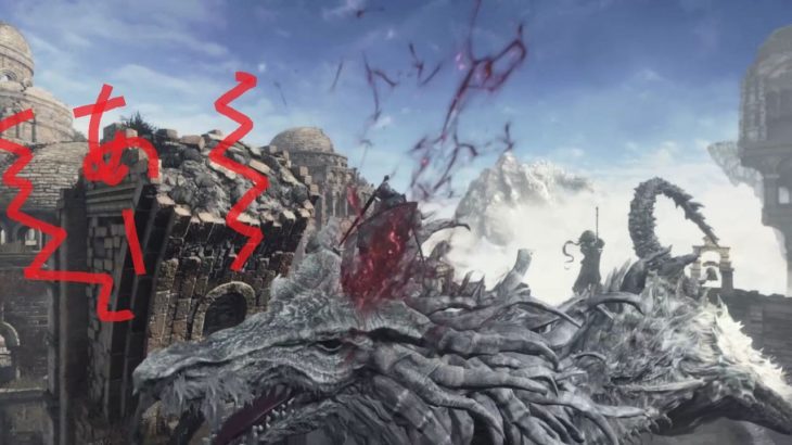 ダークソウル３を映画予告風に編集してみた 【ネタバレ注意】