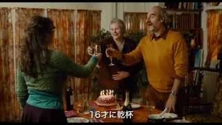 カミーユ、恋はふたたび　映画予告