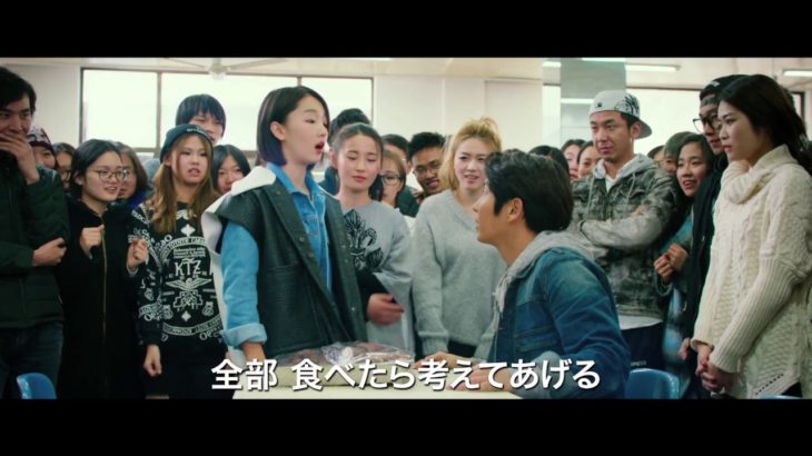 映画『シチリアの恋』予告編