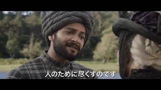 映画『ヴィクトリア女王 最期の秘密』予告