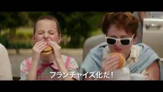 映画『ファウンダー  ハンバーガー帝国のヒミツ』予告