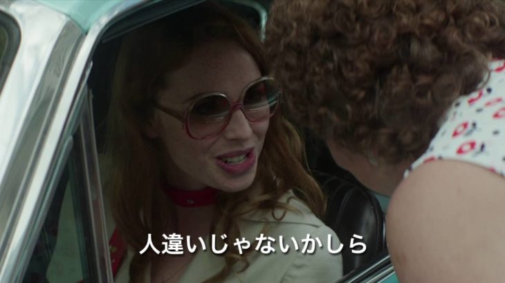 ヨーロッパ発の異色スリラー映画『アナザー』本予告