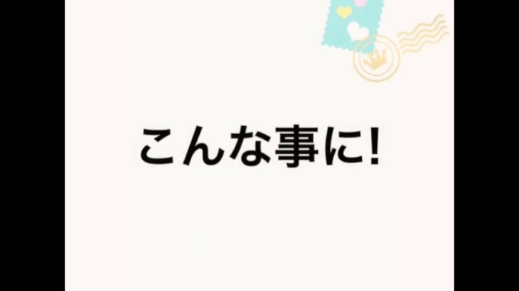 映画予告風☆「初めての恋」ありやま(^-^)