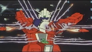 イデオン 接触篇 発動篇 (1982) 予告 / THE IDEON Movie Trailer