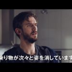 映画『リディバイダー』予告編2018/6/9(土) ダン・スティーヴンス主演 最新鋭FPS映像で描く、映像ドラマ体感型SFクライシスムービー!!
