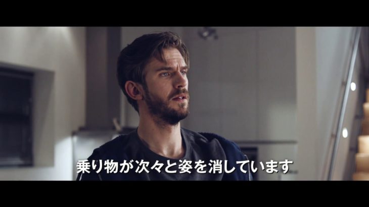映画『リディバイダー』予告編2018/6/9(土) ダン・スティーヴンス主演 最新鋭FPS映像で描く、映像ドラマ体感型SFクライシスムービー!!