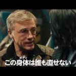 映画『アリータ：バトル・エンジェル』予告4