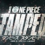 劇場版『ONE PIECE STAMPEDE』特報