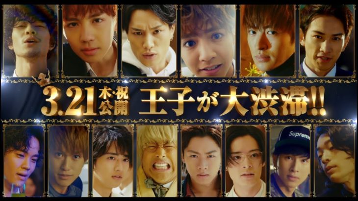 映画「PRINCE OF LEGEND」予告