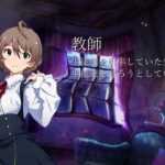 【ミリシタTC支援】教えて歌織先生 【孤島サスペンスホラー】【予告風PV】