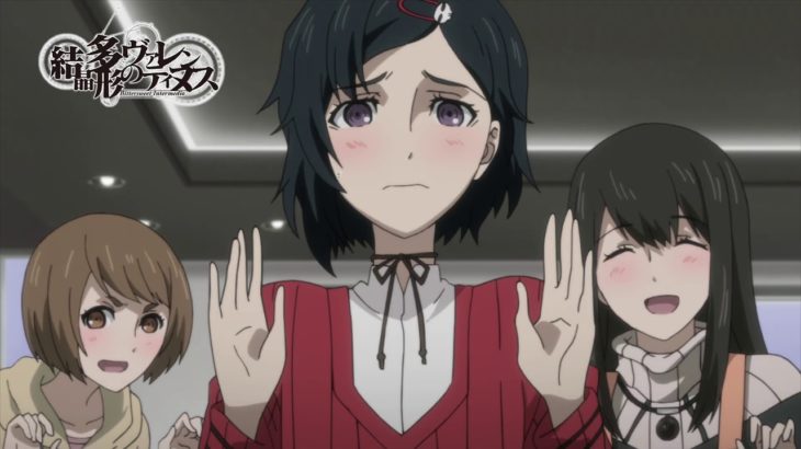 TVアニメ「シュタインズ・ゲート ゼロ」＃ＳＰ(未放送話エピソード)予告