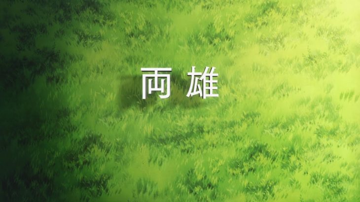 TVアニメ「グランクレスト戦記」 第17話「両雄」Web予告