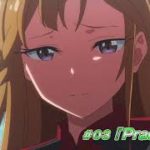 TVアニメ「つうかあ」＃03『Practise』次回予告