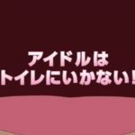 TVアニメ「18if」次回予告　第9話