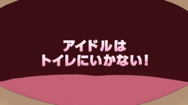 TVアニメ「18if」次回予告　第9話