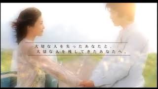 映画『天国の本屋 恋火』予告