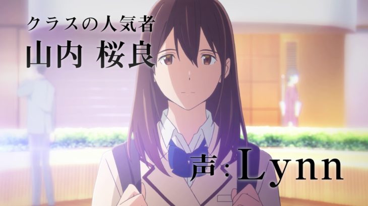 高杉真宙、自身初の声優に挑戦！劇場アニメ映画『君の膵臓をたべたい』予告編