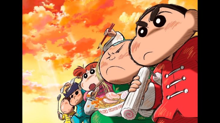 ももクロ主題歌を使用した予告映像が到着！『映画クレヨンしんちゃん 爆盛！カンフーボーイズ ～拉麺大乱～』予告編