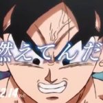 劇場版ドラゴンボール超ブロリーカウントダウン予告動画まとめ