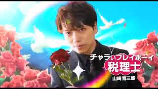 映画『レオン』予告