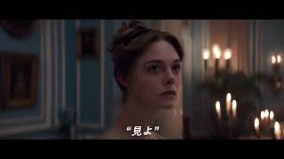 映画『メアリーの総て』予告