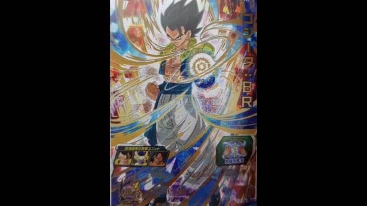 ドラゴンボール超 映画ブロリー  最新予告