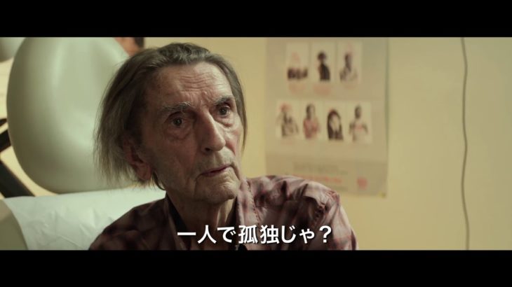 映画『ラッキー』予告