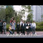 映画『ハロー！？ゴースト』予告編