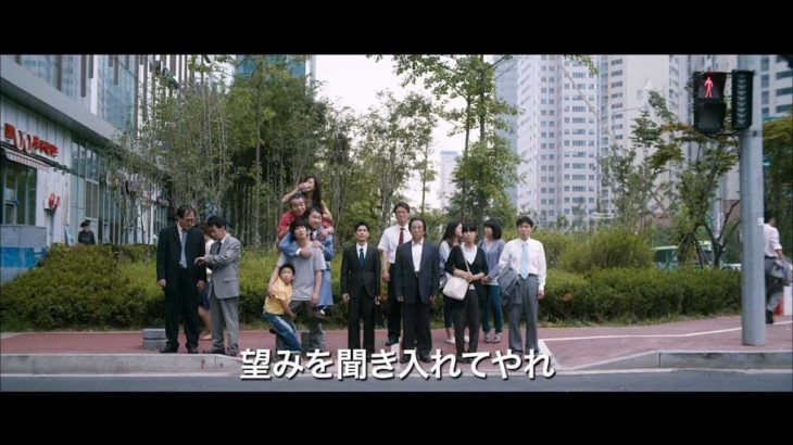 映画『ハロー！？ゴースト』予告編