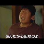 映画『レッスル！』予告