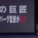 陣内智則 爆笑動画 映画予告