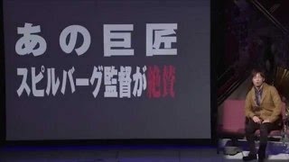 陣内智則 爆笑動画 映画予告