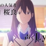 映画『君の膵臓をたべたい』予告