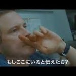 映画『喜望峰の風に乗せて』予告