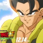 映画「ドラゴンボール超 ブロリー」ゴジータ参戦予告